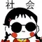 joker123 download apk joker123 android yang dituding sebagai penyebab utama krisis korona Wuhan yang dipicu oleh gereja